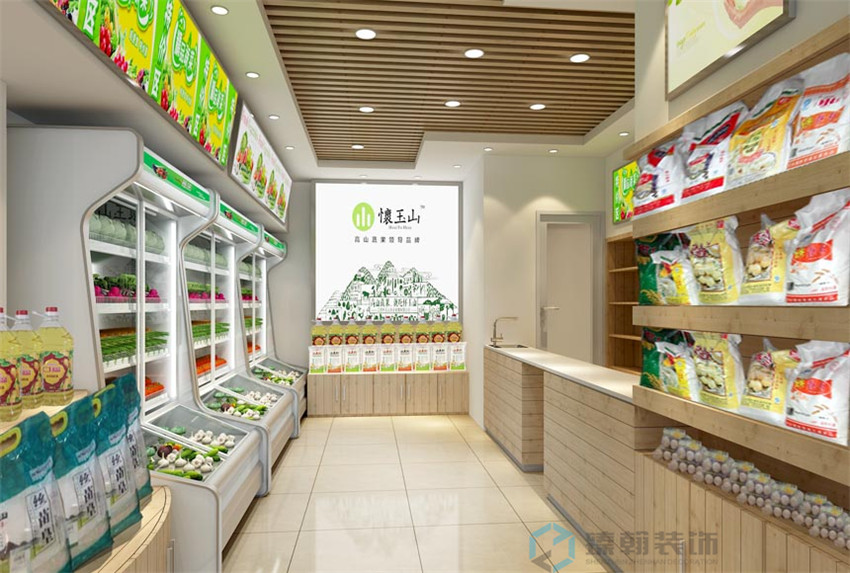 懷玉山生鮮店裝修設計案例