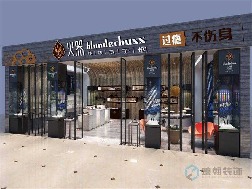 300㎡電子煙展示廳裝修設計