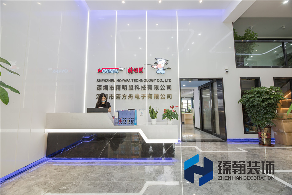 精明鼠科技1000平復式辦公室設計裝修
