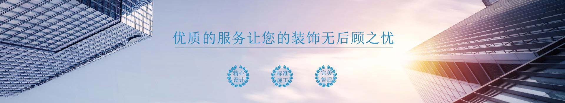 服務優勢