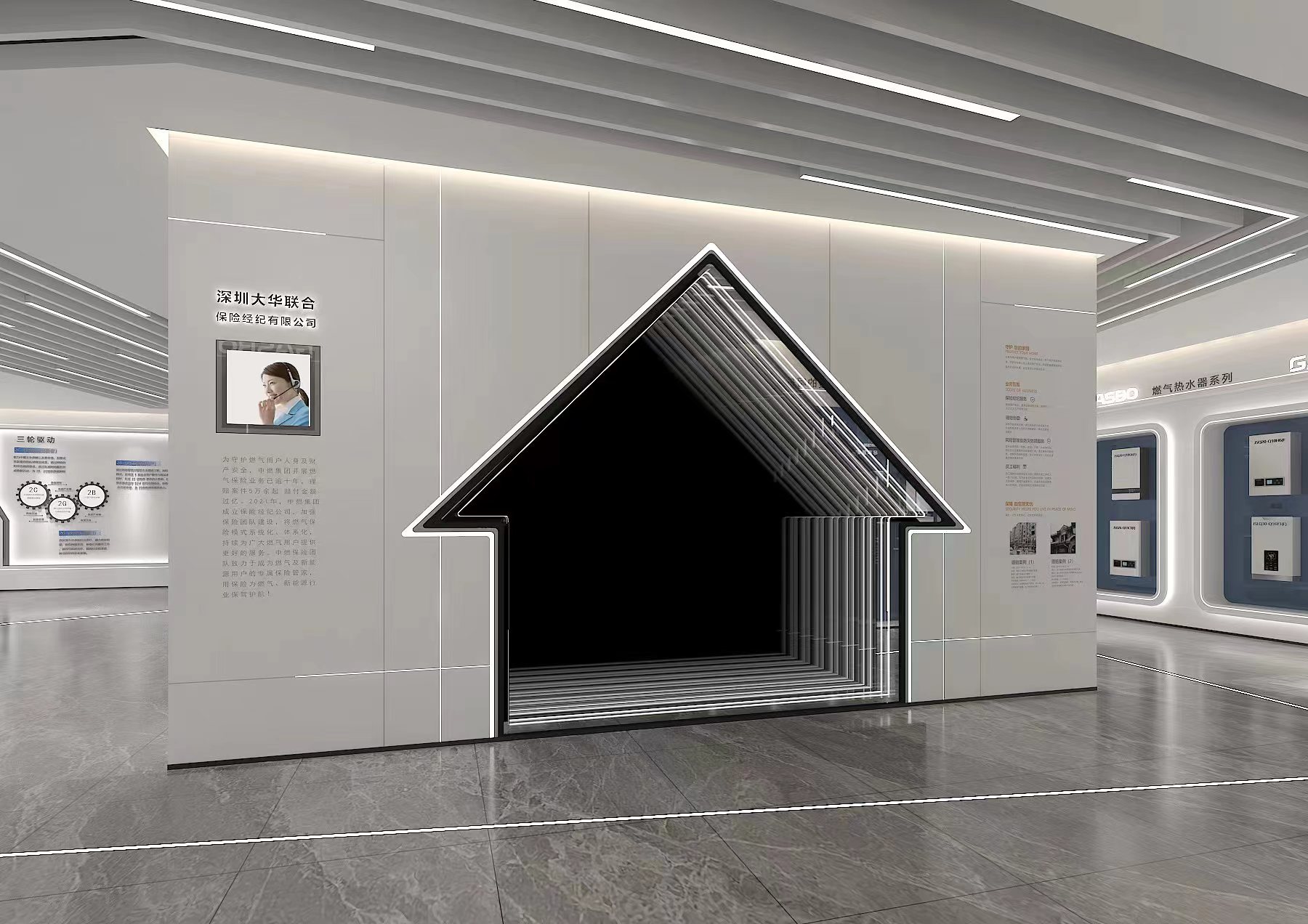 6500中山燃氣產品展廳設計